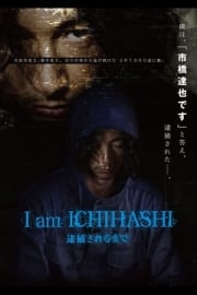 I Am Ichihashi: Journal of a Murderer HD film izle